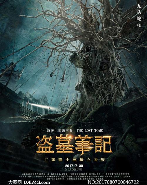 罗马第三大学FinanceDegreeCertificate